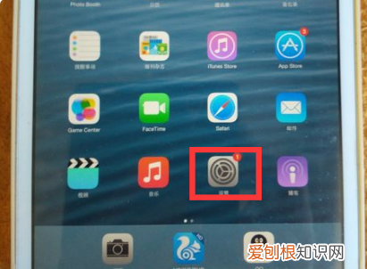 ipad如何蹭wifi，平板ipad怎么连接wifi