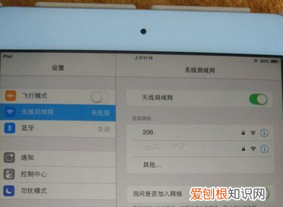 ipad如何蹭wifi，平板ipad怎么连接wifi