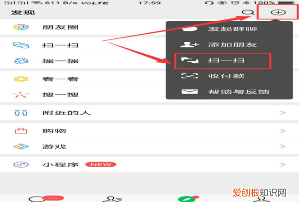 ipad如何蹭wifi，平板ipad怎么连接wifi