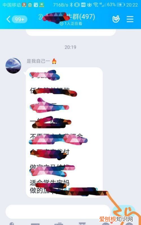 手机QQ如何发起群投票,qq投票怎么发起给图片投票