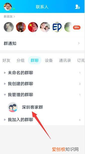 手机QQ如何发起群投票,qq投票怎么发起给图片投票