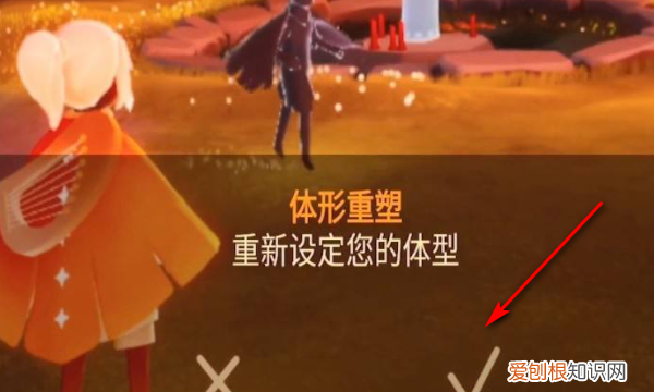 光遇怎么变成永久矮,光遇怎么变得比矮人还小