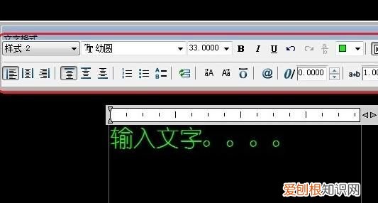 cad打字怎么打