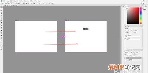Ps如何使用画板工具，如何在现有文档中添加新画板图片