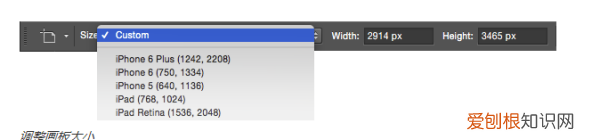 Ps如何使用画板工具,如何在现有文档中添加新画板图片