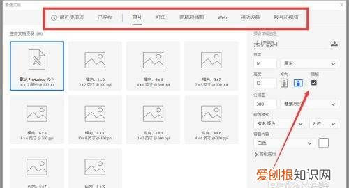 Ps如何使用画板工具,如何在现有文档中添加新画板图片
