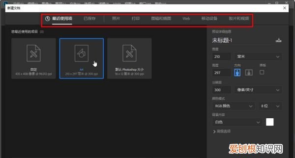 Ps如何使用画板工具,如何在现有文档中添加新画板图片