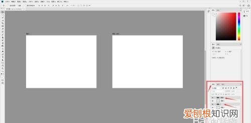 Ps如何使用画板工具，如何在现有文档中添加新画板图片