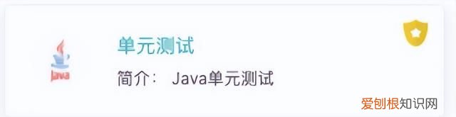 bamboo进行单元测试