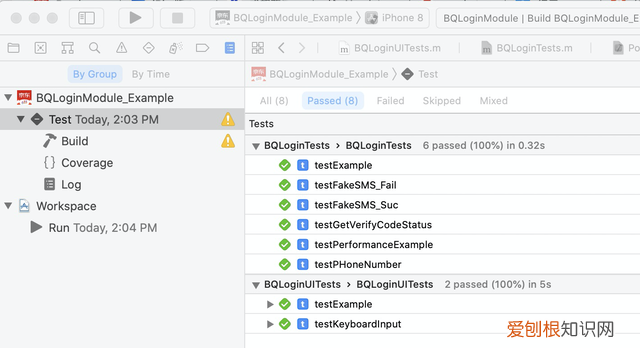 bamboo进行单元测试