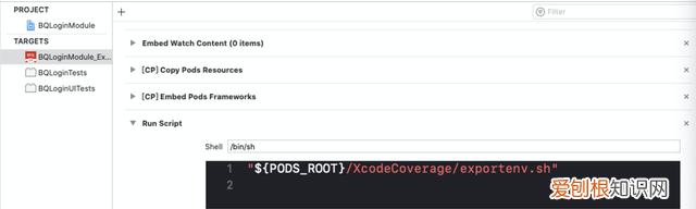 bamboo进行单元测试