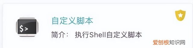 bamboo进行单元测试