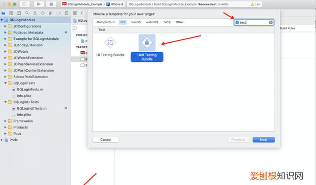 bamboo进行单元测试
