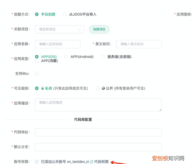 bamboo进行单元测试
