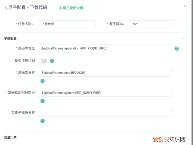 bamboo进行单元测试