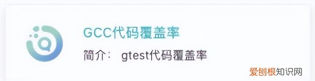 bamboo进行单元测试