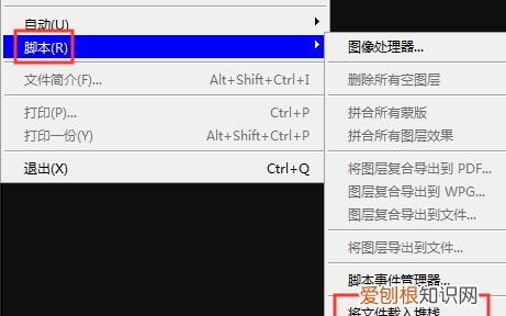 怎么用ps时间轴做帧动画,ps里怎么将大量做成帧动画效果