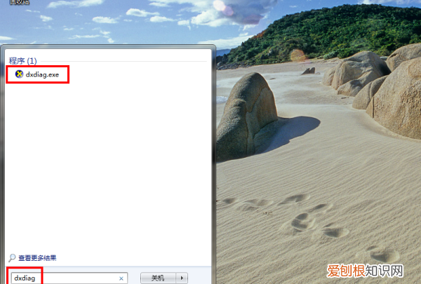 如何查看电脑的型号,如何查看我的电脑机器型号和机身序列号