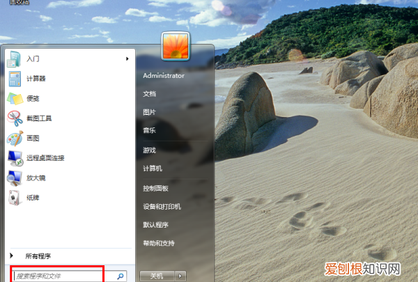 如何查看电脑的型号,如何查看我的电脑机器型号和机身序列号