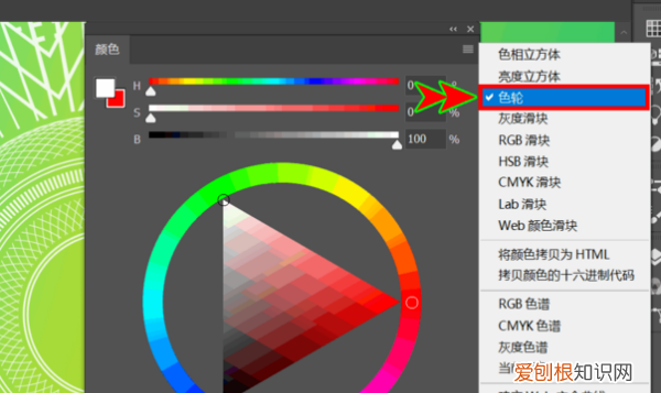 ps209的色环功能怎么打开的,PS色环应该要怎的才能调出来