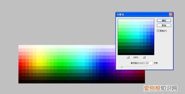 ps209的色环功能怎么打开的,PS色环应该要怎的才能调出来
