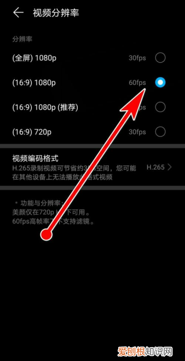 华为手机相机分辨率怎么设置,华为手机相机怎么设置时间水印