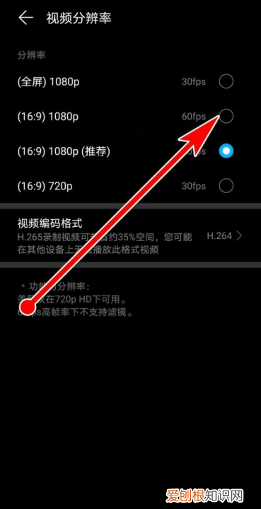 华为手机相机分辨率怎么设置,华为手机相机怎么设置时间水印