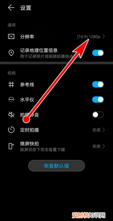 华为手机相机分辨率怎么设置,华为手机相机怎么设置时间水印