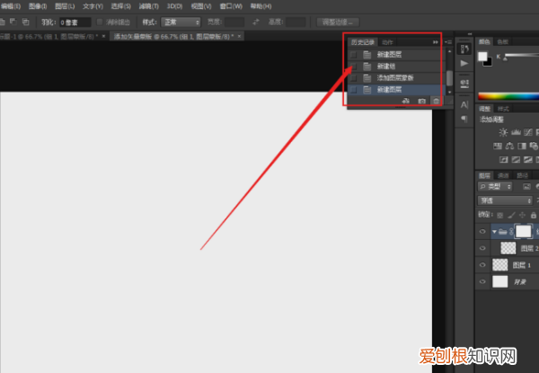 ps的历史记录怎么调出来，ps怎么查看保存的历史记录