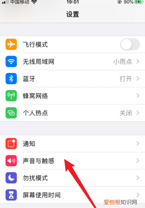 手机截屏声音怎么关闭，iphone怎么关闭截屏声音