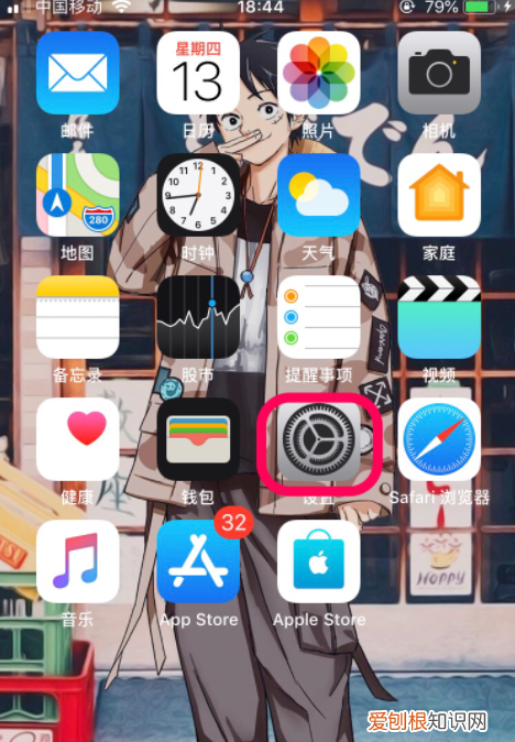 手机截屏声音怎么关闭，iphone怎么关闭截屏声音