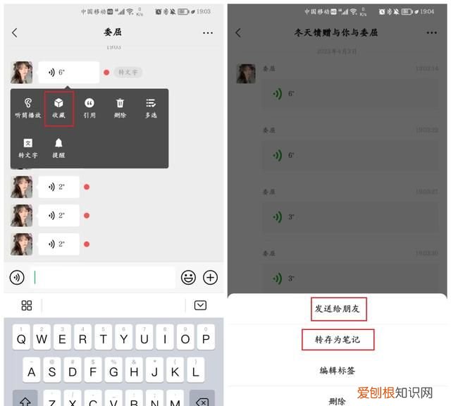微信的这些隐藏功能,90%人都不知道