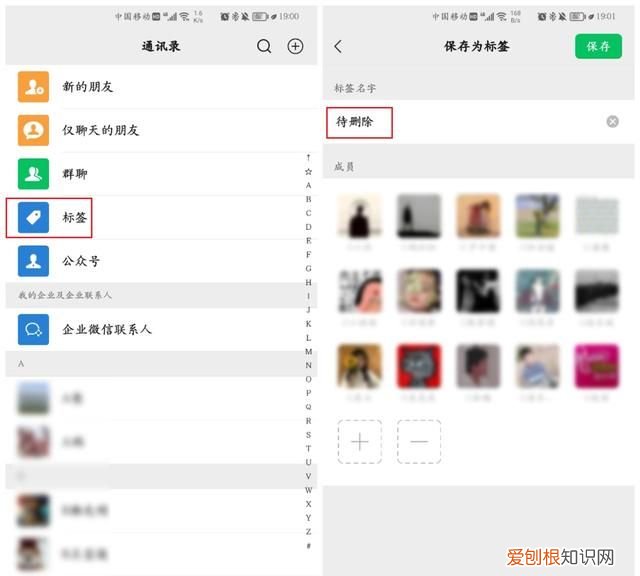 微信的这些隐藏功能,90%人都不知道