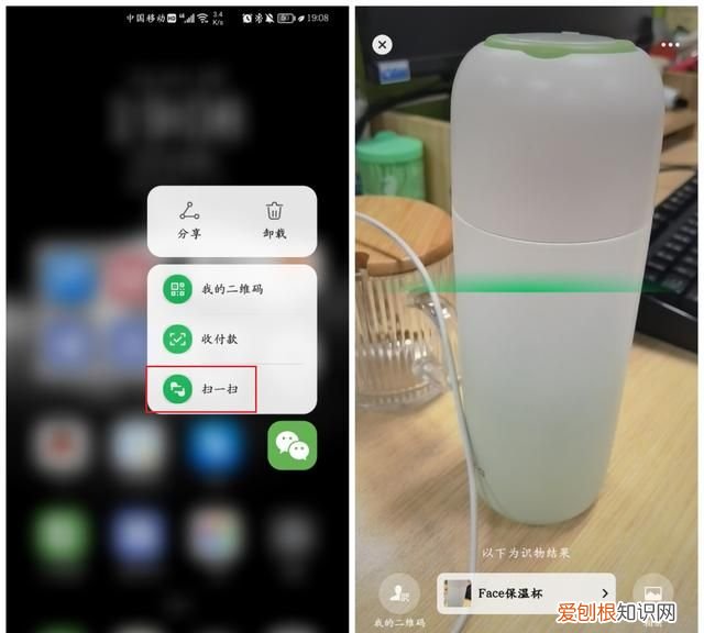 微信的这些隐藏功能,90%人都不知道