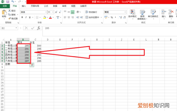 数字如何一拉自动，excel表格怎么拉下来和