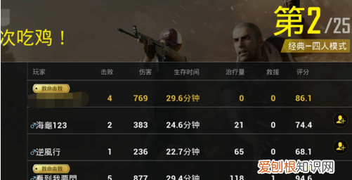 绝地生怎么看比赛回放，绝地求生录像回放怎么操作