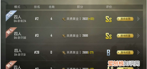 绝地生怎么看比赛回放，绝地求生录像回放怎么操作