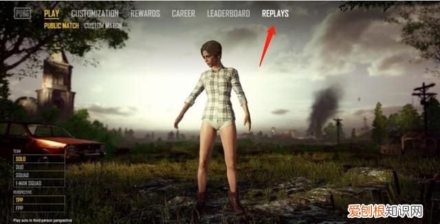 绝地生怎么看比赛回放，绝地求生录像回放怎么操作