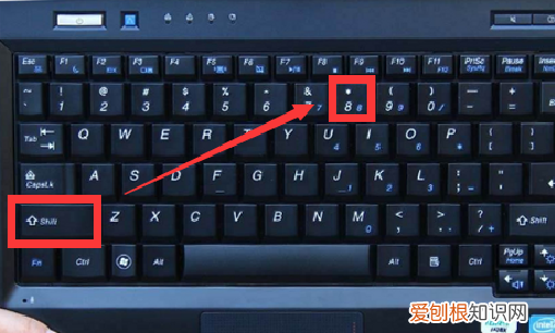 怎么在电脑上打出星星符号，笔记本电脑上的星号键怎么打