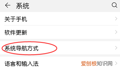 怎么关闭华为手机的悬浮窗口,手机如何关闭某些应用悬浮窗功能