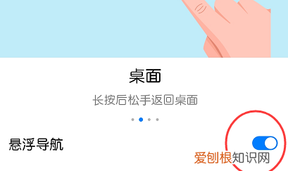 怎么关闭华为手机的悬浮窗口,手机如何关闭某些应用悬浮窗功能