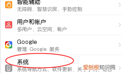 怎么关闭华为手机的悬浮窗口,手机如何关闭某些应用悬浮窗功能
