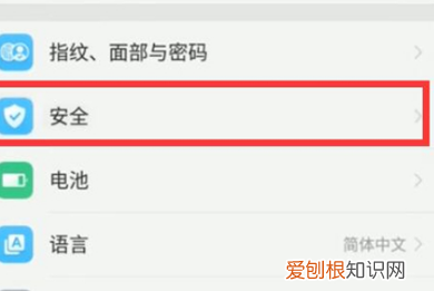 怎么关闭华为手机的悬浮窗口,手机如何关闭某些应用悬浮窗功能