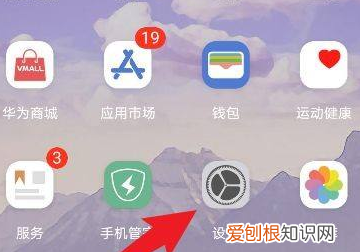 怎么关闭华为手机的悬浮窗口,手机如何关闭某些应用悬浮窗功能