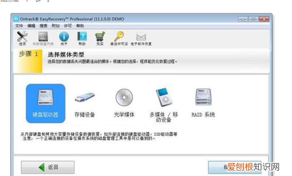 硬盘格式化后数据还能恢复 盘格式化之后数据还能恢复