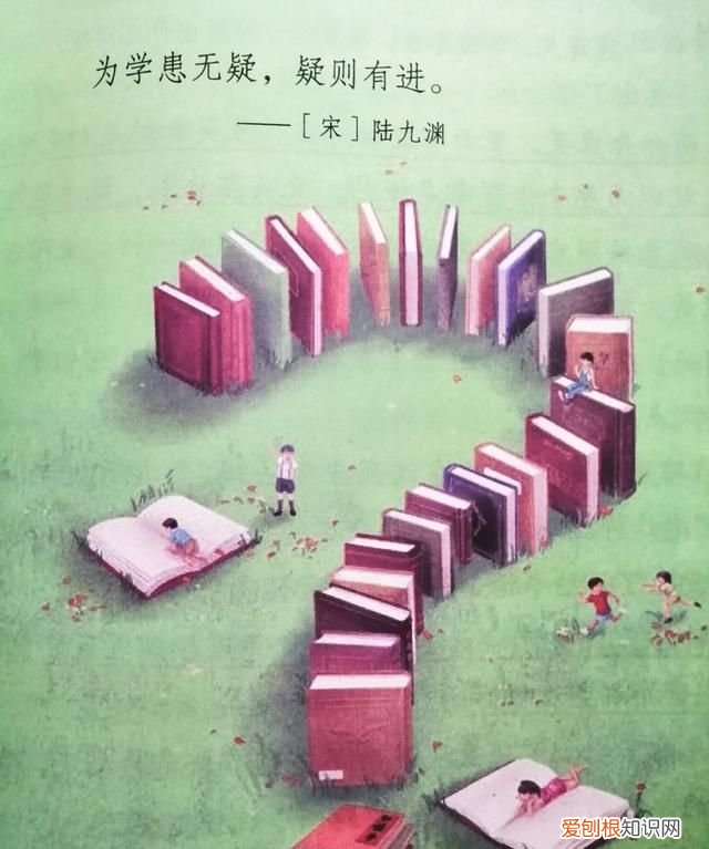 四年级语文上册《日积月累》注解整理,假期可提前预习理解背诵