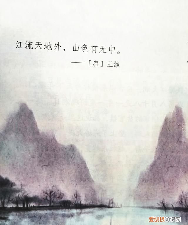 四年级语文上册《日积月累》注解整理,假期可提前预习理解背诵