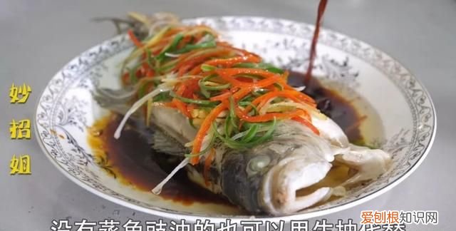 炉鱼清蒸怎么做好吃