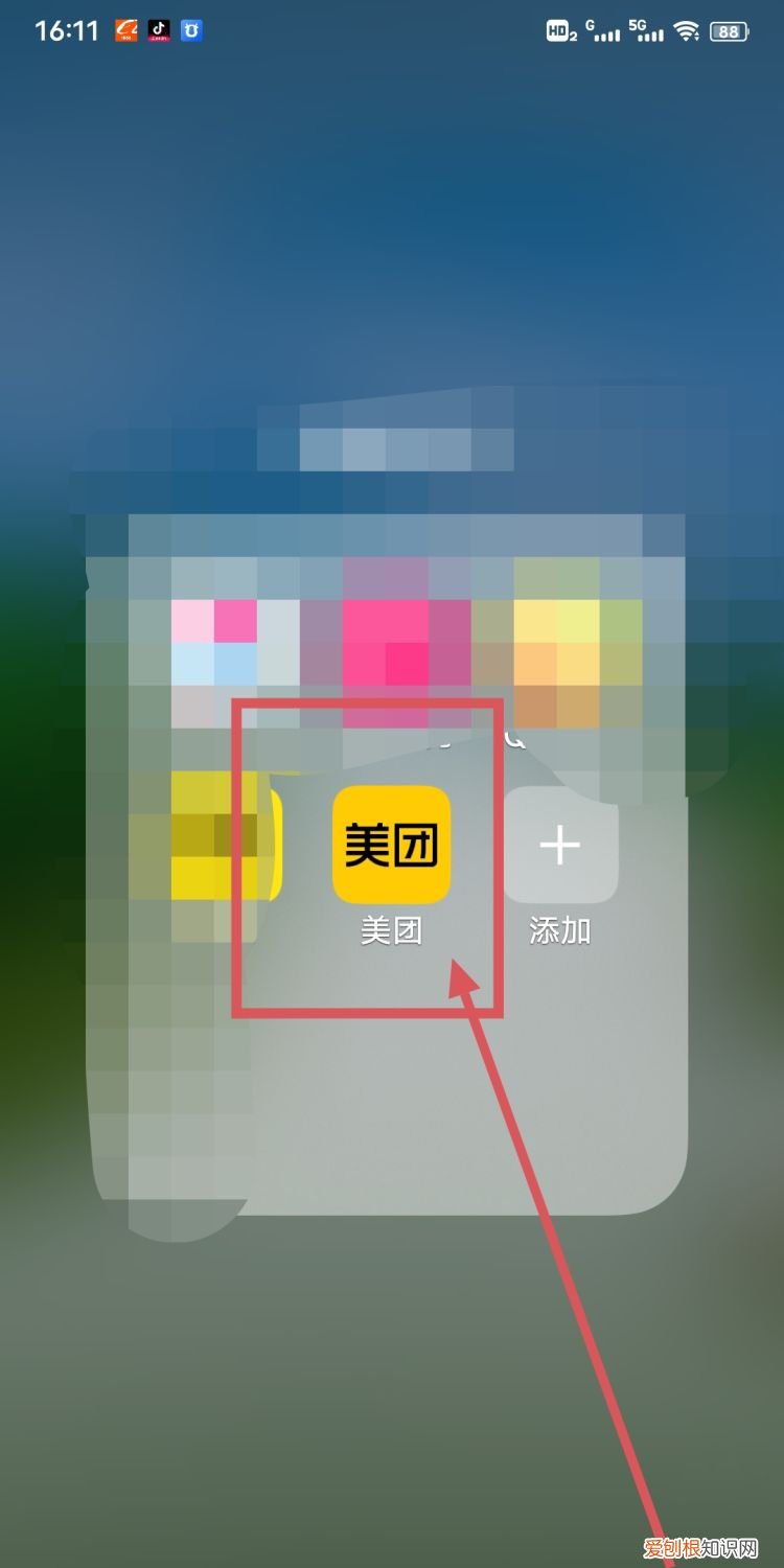 美团优惠券在哪买,美团买的券在哪里找不到了