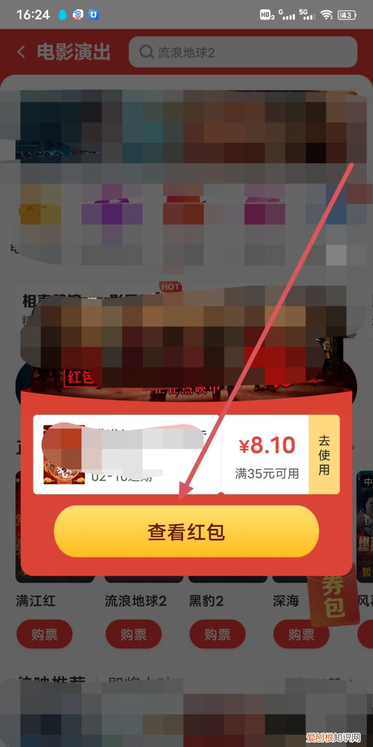 美团优惠券在哪买,美团买的券在哪里找不到了